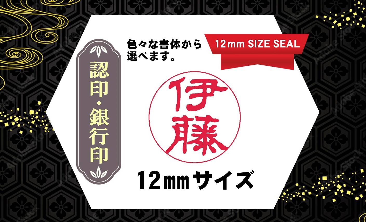 印鑑・実印・はんこ東京【機械彫り～甲州手彫り印まで美しい印鑑を作るハンコ工房 東洋堂ハンズ】 | ハンコ工房 東洋堂ハンズ | 個人印 500円~|印影作家が作る美しい印鑑 | 千代田区