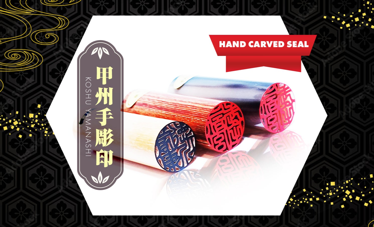 印鑑・実印・はんこ東京【機械彫り～甲州手彫り印まで美しい印鑑を作るハンコ工房 東洋堂ハンズ】 | ハンコ工房 東洋堂ハンズ | 個人印 500円~|印影作家が作る美しい印鑑 | 千代田区